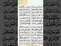 Download Lagu Lirik Mahalul Qiyam | Lirik Ya Nabi Salam Alaika