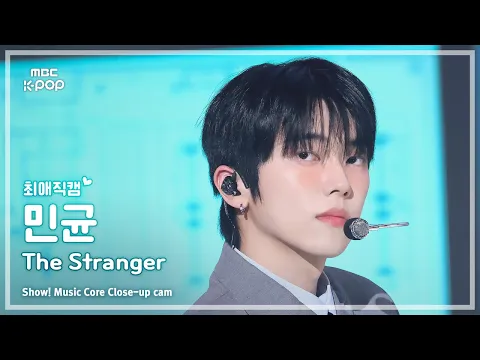 [#최애직캠] ONF MINKYUN (온앤오프 민균) – The Stranger | 쇼! 음악중심 | MBC250222