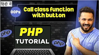 PHP OOPs tutorial in Hindi Call class function with Form