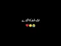 Download Lagu Ache Waqt Ka Intezaar Hai | Attitude Status | Urdu Lines | Urdu Poetry