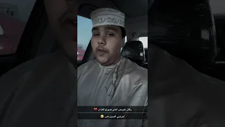 وكان المفروض أنطي ضهري للعذاب 