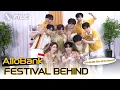 Download Lagu [X-FILE] ♡쏘블리 Aku cinta kamu♡ | AlloBank Festival2025 Behind 🇮🇩