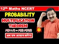 Multiplication Theorem on Probability Class 12 Maths Class 12 Maths NCERT Chapter 13 Probability