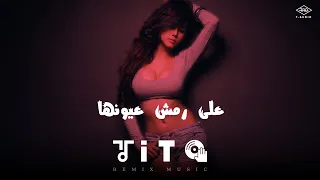 على رمش عيونها   أغاني أفراح ومهرجانات              دندنها