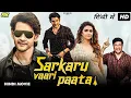 Download Lagu Sarkaru Vaari Paata | Mahesh Babu , Keerthy Suresh New South Movie In Hindi Dubbed | Action Movie