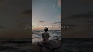 يابختك لو لقيت بختك 