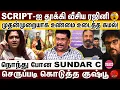 Lagu போயஸ்கார்டனில் நடந்த கூத்து..கமலால் வந்த வினை; கடுப்பான சுந்தர் சி; காறித்துப்பிய குஷ்பூ! | RAJINI |