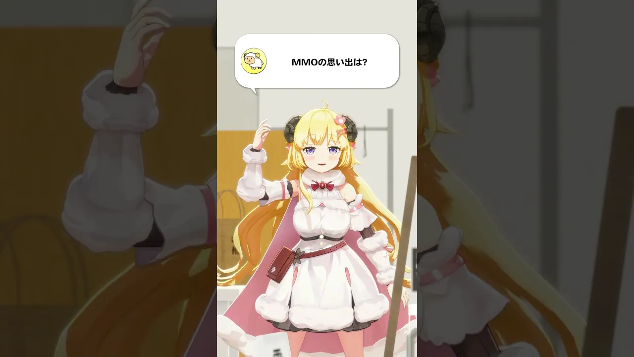 【質問】MMOの思い出は？【 #今日のわため 】 #shorts #hololive  #vtuber