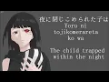 Asphyxia (Japanese, English, Romaji lyrics) - Tokyo Ghoul OP3 by Cö shu Nie