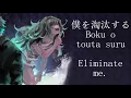 Download Lagu Asphyxia (Japanese, English, Romaji lyrics) - Tokyo Ghoul OP3 by Cö shu Nie