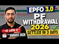 PF Wit rawal Process Online 2026 How to wit raw PF online How to wit raw PF online EPF Guide