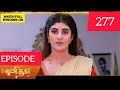 Download Lagu Punitha Today Full Episode 227 | 15 Sept 2025 | Tamil Serial
