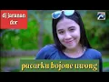 Download Lagu Pacarku Bojone Uwong - Oktavia Zahra Dj Jaranan Dor Viral Tiktok fvp [Official Music Video]