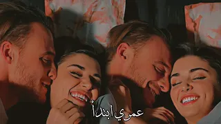 عمري ابتدأ    تامر حسني    ايدا و ساركان                                      انت اطرق بابي دندنها