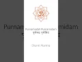 Download Lagu Purnamadah Purnamidam | Shanti Mantra | Chanted by Khyati Bharedwaj | Daily Mantras | Shanti Mantras