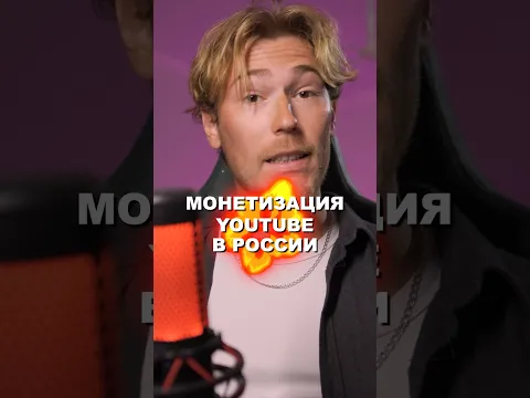 С монетизацией всё плохо…