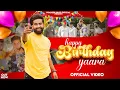Download Lagu Happy Birthday Yaara (Official Video) Pradeep Bhati || Tony Garg || New Birthday Song Haryanvi 2023