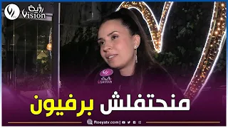 سارة لعلامة أنا ما نحتفلش برأس السنة وهذه هي أعمالي لشهر رمضان 2025 