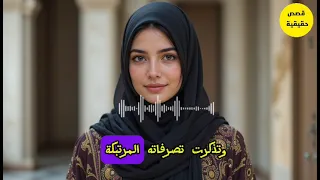 ابنى كل يوم يستلمنى وابوه في الشغل بيخلينياصرخ  ابنى كل يوم يستلمنى وابوه في الشغل بيخلينياصرخ