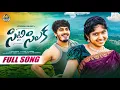 Download Lagu SITTI SILAKA FULL SONG | NEW TELUGU FOLK SONG 2025 | SAI ADHIT | 2025 FOLK SONG | SAI FOLKS