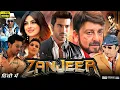 Download Lagu Zanjeer Full Movie | Ram Charan | Priyanka Chopra | Sanjay Dutt | Prakash Raj | Review \u0026 Fact 1080P