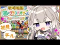 Download Lagu 癒しボイスでチルな牧場生活～冬！ #7【牧場物語 Let's！風のグランドバザール】【夜絆ニウ / NeoPorte (ネオポルテ) 】