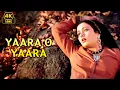 Download Lagu Yaara O Yaara | Mandakini - Lata Mangeshkar Sad Song | Ram Teri Ganga Maili | Suresh Wadkar