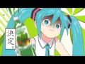 【初音ミク】ぽっぴっぽーＰＶ【飲もう！】