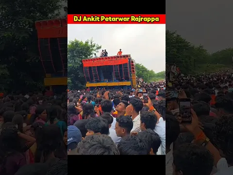 DJ Ankit Petarwar Rajrappa Jharkhand | #shorts #short