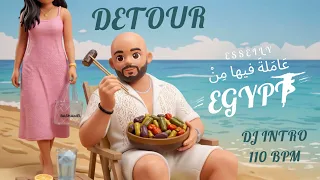                                                     عاملة فيها من ايجيبت   محمود العسيلي دندنها