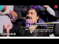 Download Lagu Basoon Base Peeran Khan || Mumtaz Molai || Album 57 || Dil Enterprises