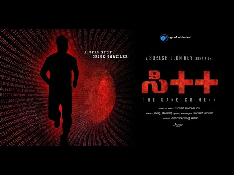 C++ Kannada Movie | Trailer-2 | Director - Suresh Leon Rey | Music - John Boberg (Sweden)