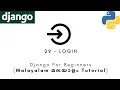 Django MALAYALAM TUTORIAL 29 - LOGIN Python Web Framework