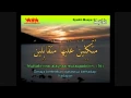 Lagu Surah Al Waqiah  (Terjemahan Bahasa Indonesia) - Hari Kiamat