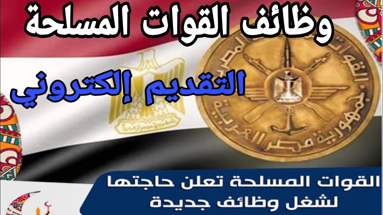 ماذا يحدث الآن مع بطاقة الخدمات !!!!!؟؟؟؟