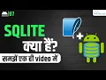 SQLite Kya Hai SQLite Database for Android Android SQLite - Fully Explained