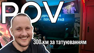 FIRST NORMAL TATTOO Cherma Ink IN KROPYVNYTSKY FOR TATTOOING 