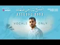 Download Lagu Mohamed Tarek - Assubhu Bada (Vocals Only Version)  | (بدون موسيقى) محمد طارق - الصبح بدا من طلعته
