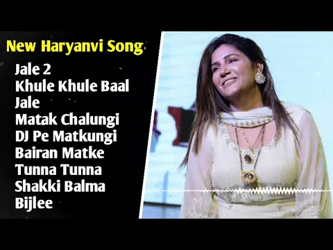 Download MP3 Sapna Choudhary Dj Remix Song 🥀♥️  Dj   Hard Bass ❤️ 🔥   Remix   Haryanvi  Song  🥀