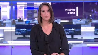 חדשות הערב 10 11 21 פורום המומחים אישר לחסן ילדים בני 11 5 נגד קורונה 