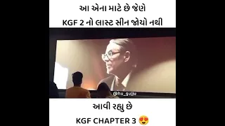 KGF CHAPTER 3 COMING SOON