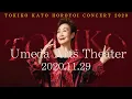 Download Lagu TOKIKO KATO HOROYOI CONCERT TOUR2020 at Umeda Arts Theater 加藤登紀子ほろ酔いコンサート2020 梅田芸術劇場公演スペシャルダイジェスト