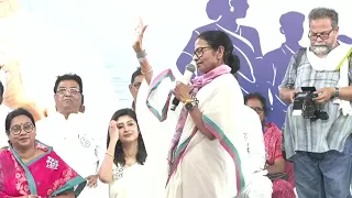 সোনারপুরে জননেত্রী মমতা বন্দ্যোপাধ্যায়ের জনসভা  |18 April 2026.