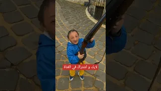 يوميات يزن الاسمر و عزيز   عزيز يقتل كوكي دندنها