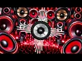 New Gane🎧Khatarnak vibration song🎧JBL🎧Dj Remix Song🎧DJ Dhamaka🎧Sound🎧Sound Check🎧JBL BASS BOOSTED