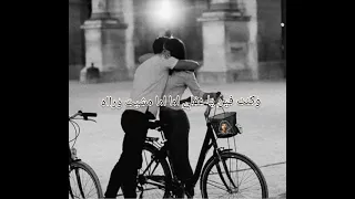 طب كنت فين يا لأ لما لما انا قولت اه  طب كنت فين يا لأ لما لما انا قولت اه