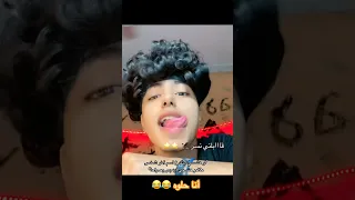 ترند التيك توك الجديد مهرجان قابلني نسر بنجمتين كابونجا و فيجو الدخلاوي كابونجا 2025 Shorts 