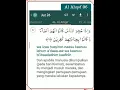 Download Lagu 046 006  Mahmoud Kholil Al Hussary
