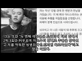 던말릭 카톡 원본공개 - 폭로자 고소
