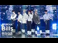 [안방1열 풀캠4K] 엔하이픈 'Bills' (ENHYPEN FullCam)│@SBS Inkigayo 230528